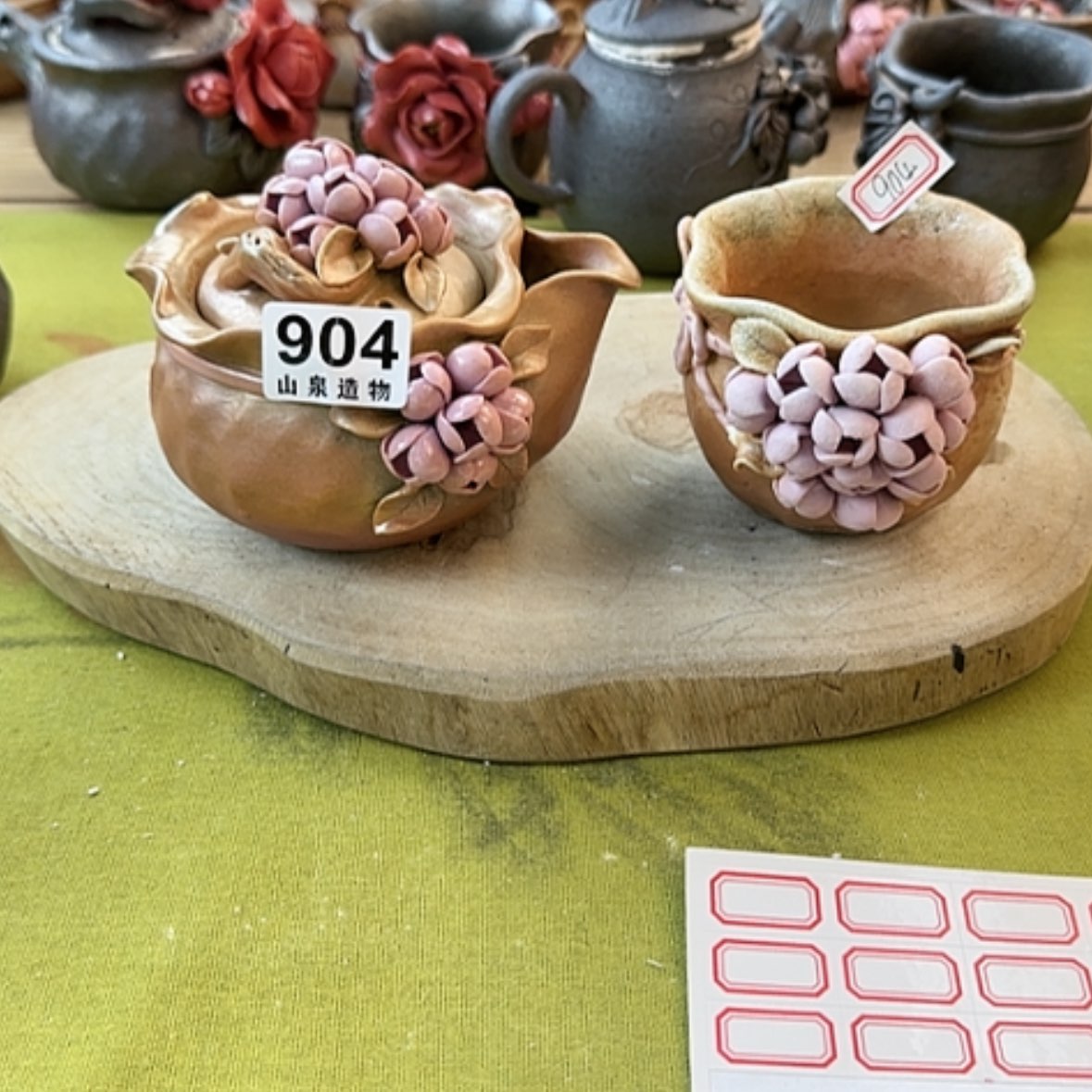 【闪购商品】瓷瓷片904一套