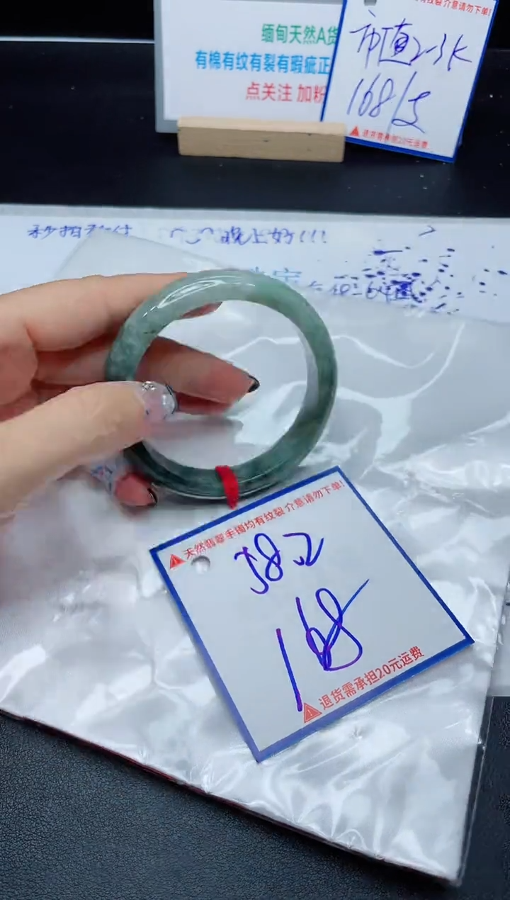 【闪购商品】翡翠手镯未镶嵌我