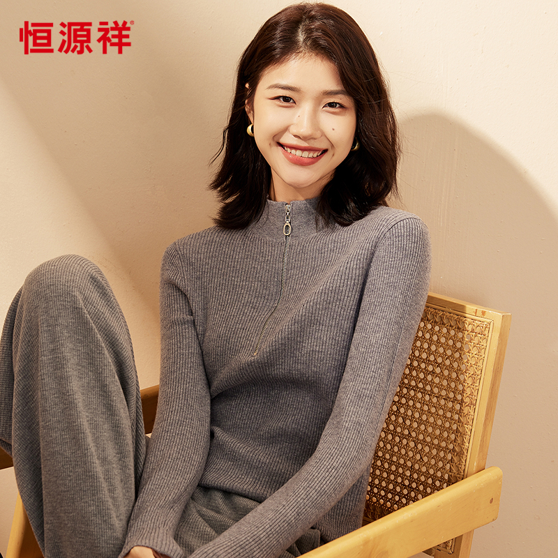 恒源祥高级感弹力修身打底羊毛衫女拉链套头针织衫纯色外穿毛衣