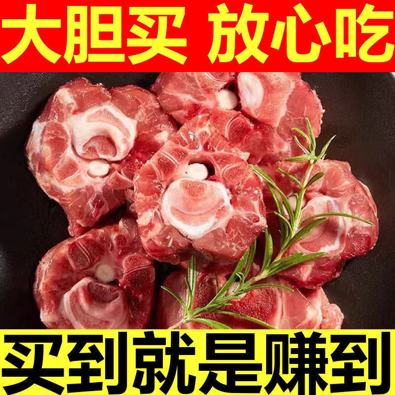 顺丰包邮【羊蝎子】鲁西南山东菏泽小山羊羊蝎子现杀现卖