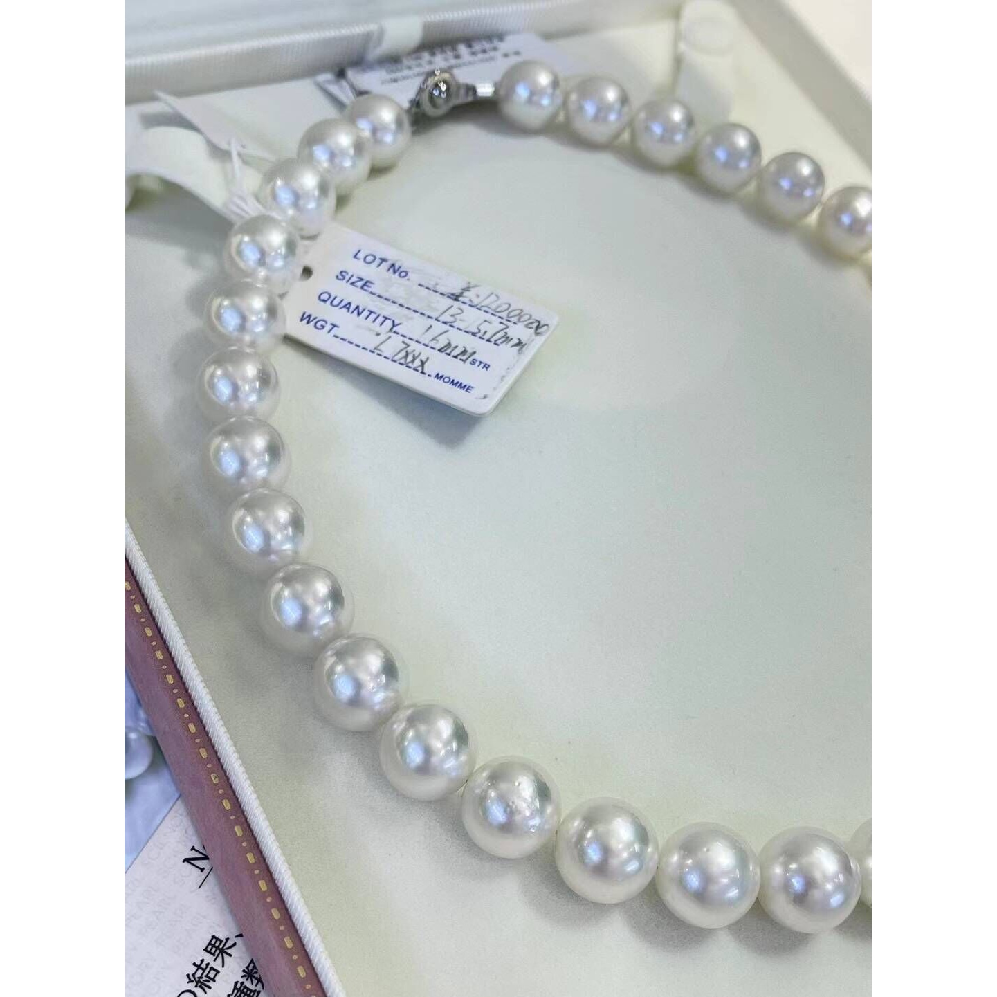 【一一专属定制】【澳白凤凰】澳白珠串带真科研大证书