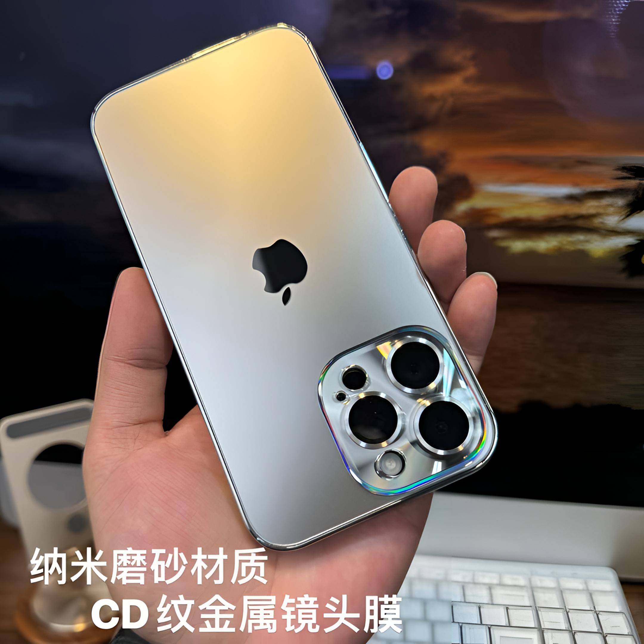 适用苹果16/15/14/13/12纳米CD纹镜头膜磨砂壳16promax防摔手机壳