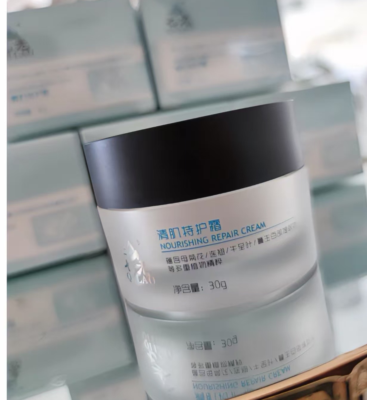 七老清肌特护霜净透清透水凝霜