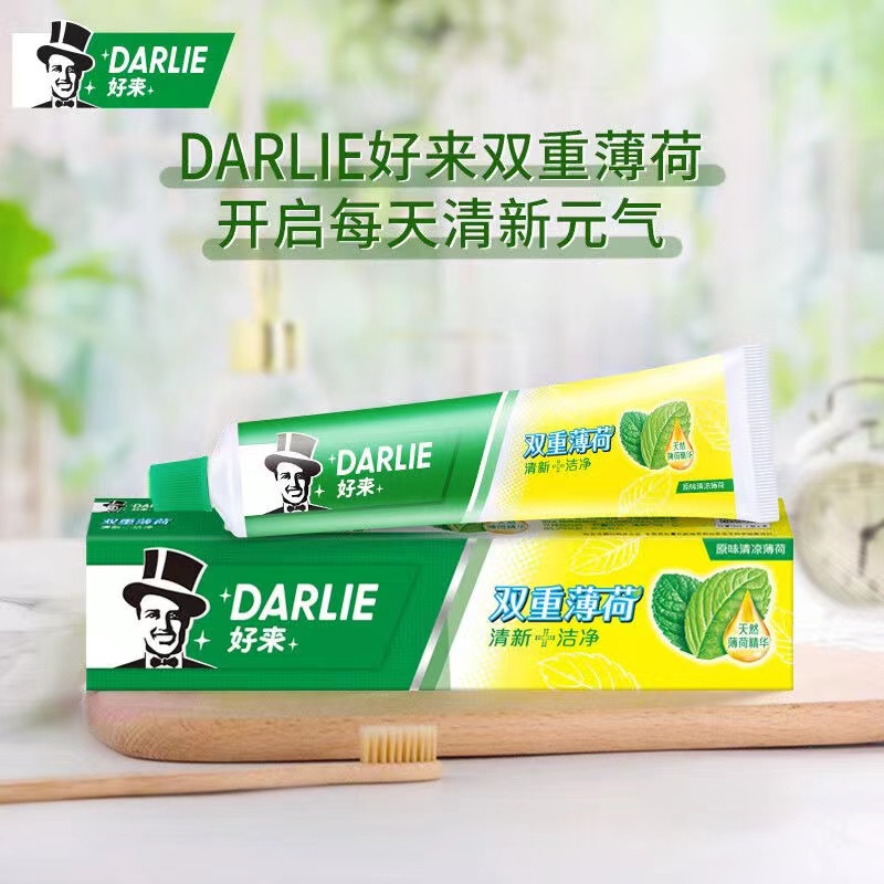 DARLIE好来黑人牙膏家庭装实惠双重薄荷清新口气去渍含氟大容量装
