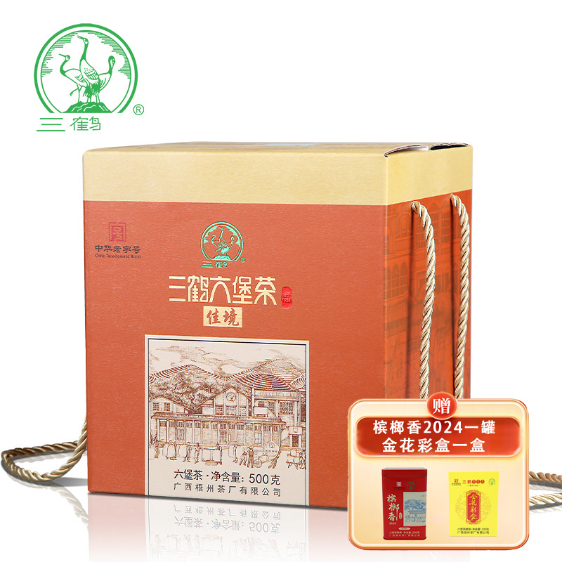 【活动】【佳境】 2018年陈化500克特级散茶广西梧州茶厂