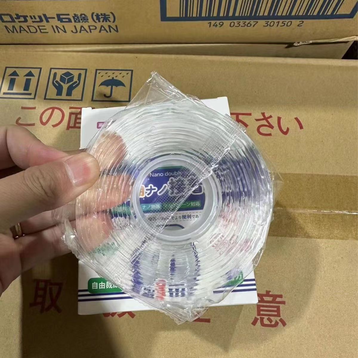 透明款  超强家用万能透明双面胶  透明款