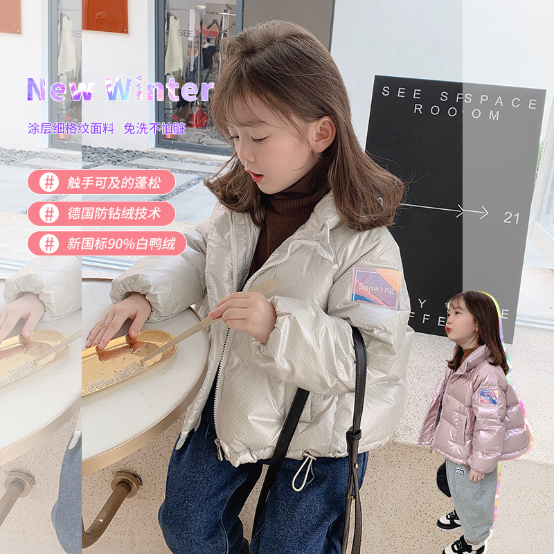 巴拉巴拉童年女童冬装羽绒服儿童韩范免洗洋气短款保暖秋冬白鸭绒