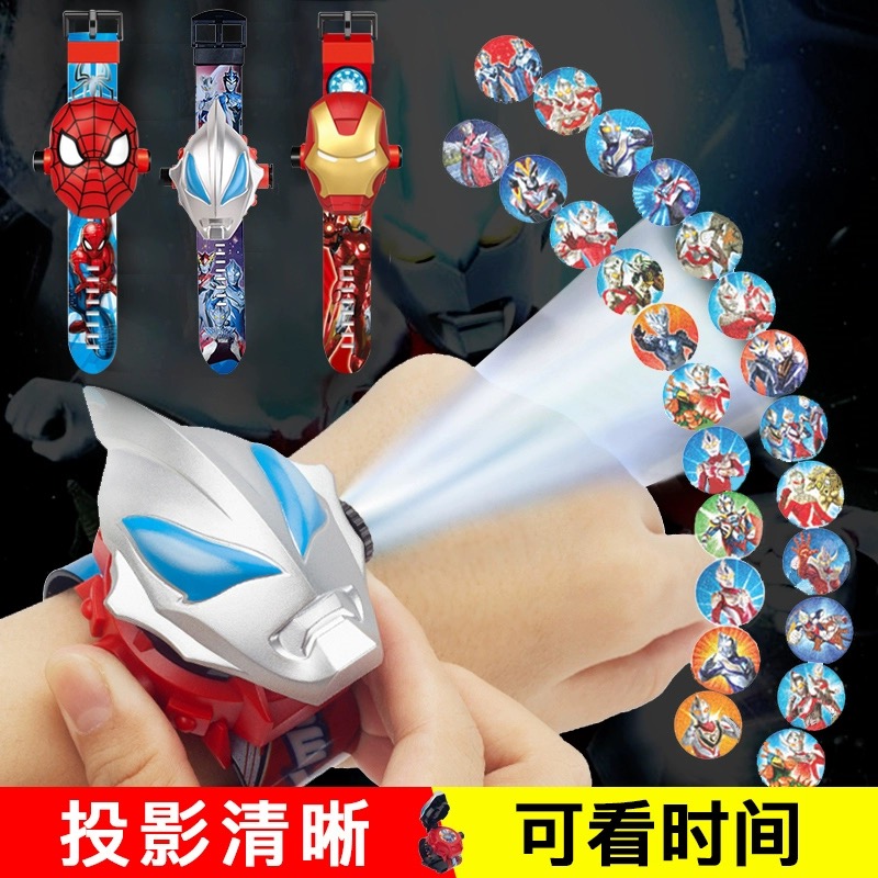 赛罗迪迦汪汪队玩具投影儿童手表阿奇天天卡通动漫发光电子表礼物