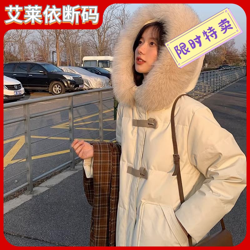 艾莱依羽绒服女中长款2023年设计感小众显瘦洋气时尚冬季加厚羽绒