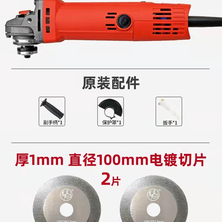 凤隙跳动高端定制全铜角磨机打磨电动工具大功率720W(1-6档调速)