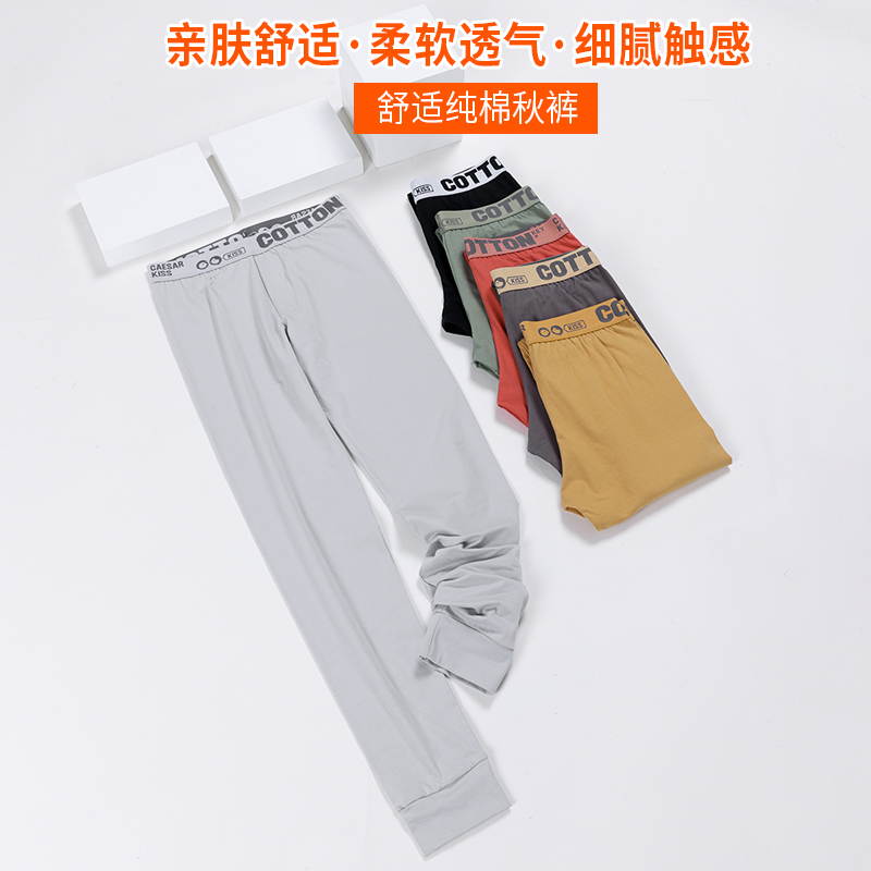 女士秋裤LE纯棉潮中性中腰显瘦薄款宽边大码保暖裤线裤打底裤