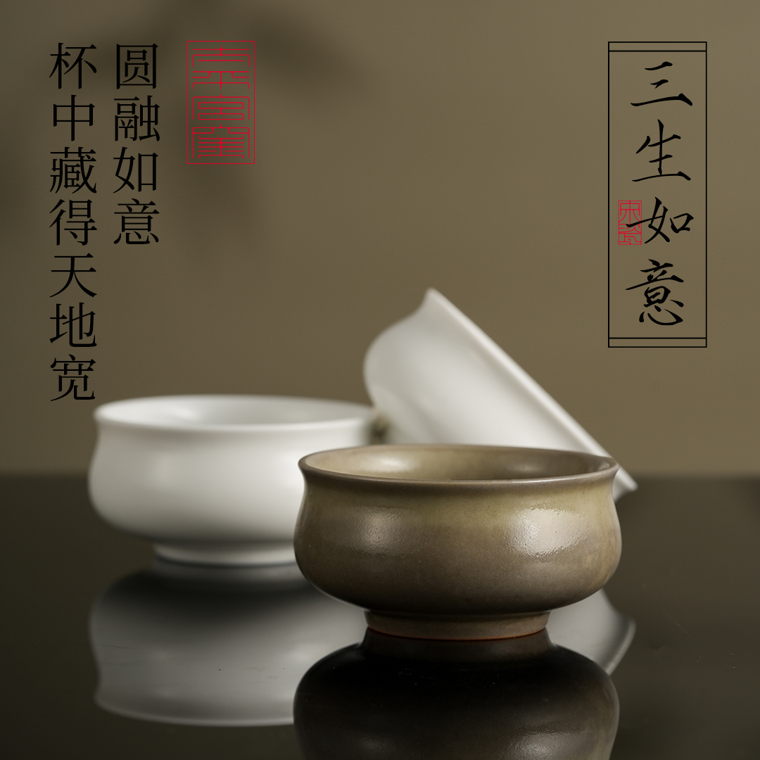 太平宫窑·千年龙窑非遗柴烧“三生如意”品茗杯半裸烧技艺高端送礼