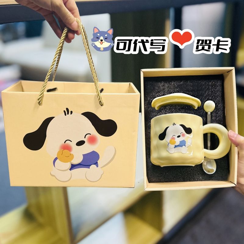 少女心生日礼物女可爱奶fufu卡通水杯送男女朋友姐妹有意义礼品