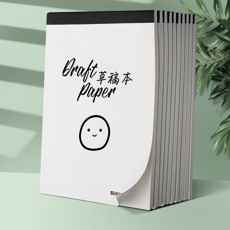 【首单0.01】100张草稿纸批发空白护眼纸学生用演算纸考研验算稿纸