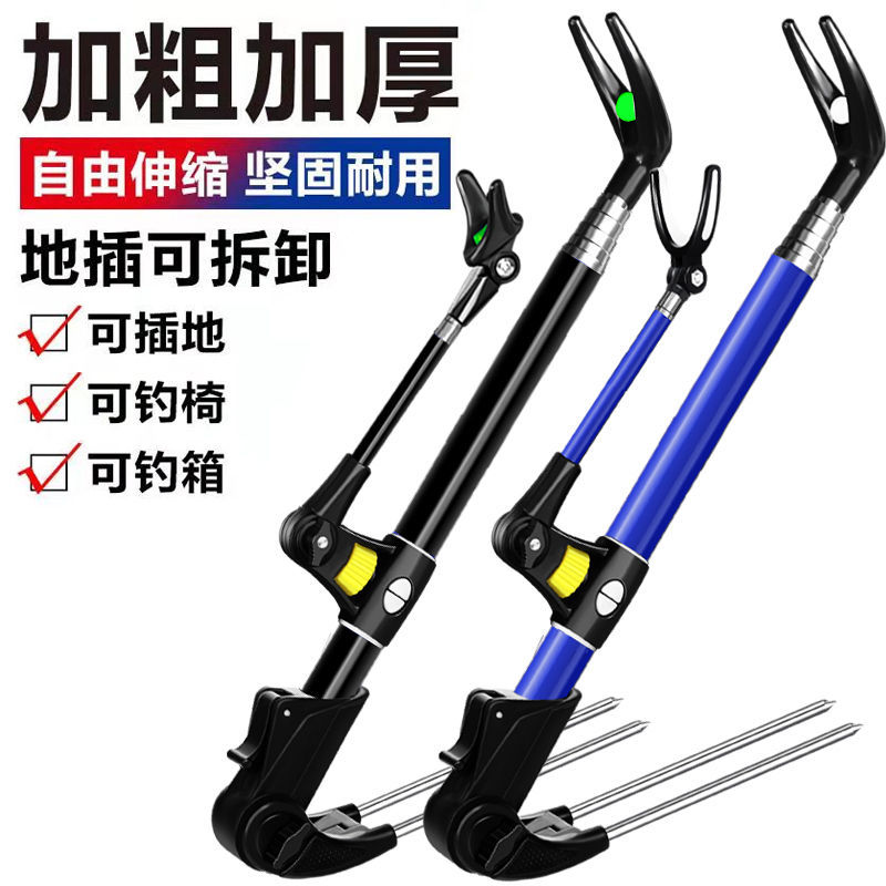 【首单0.01】钓鱼炮台支架鱼竿支架杆不锈钢钓箱手杆支架台钓超硬