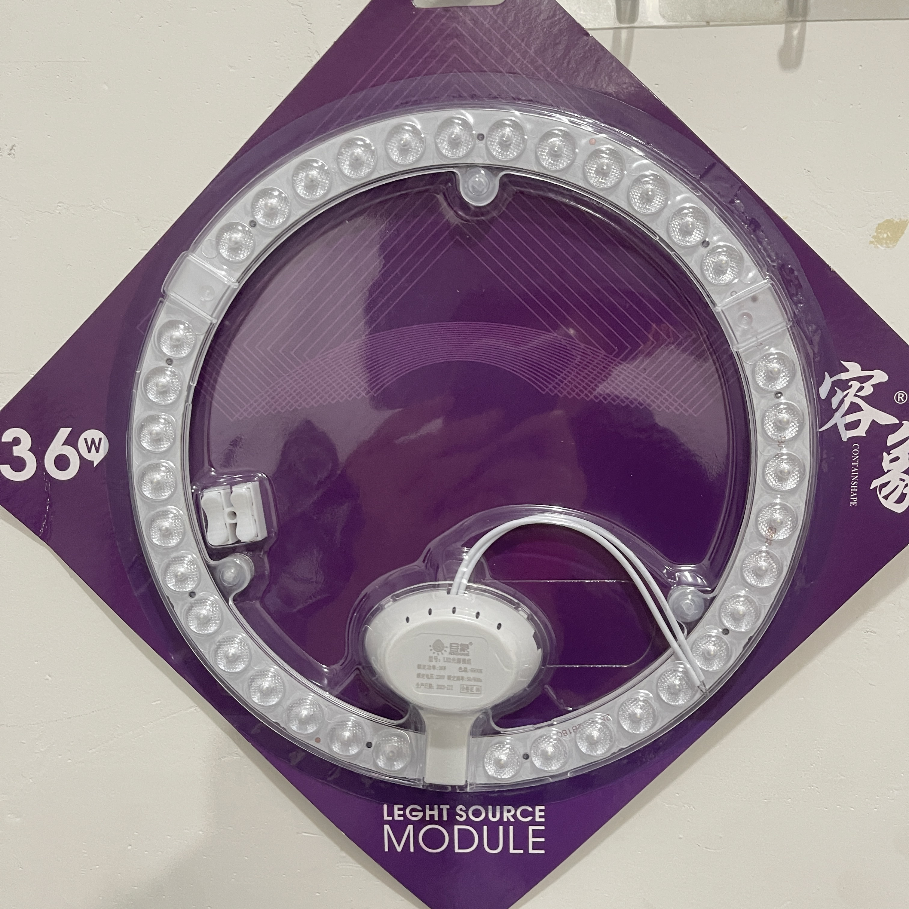 容象 36wLED吸顶灯芯 直径23cm