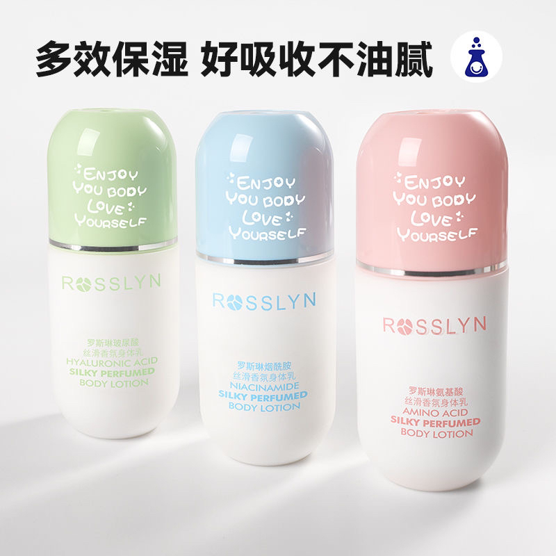 罗S琳玻尿酸丝滑香氛身体乳300ml味道不挑