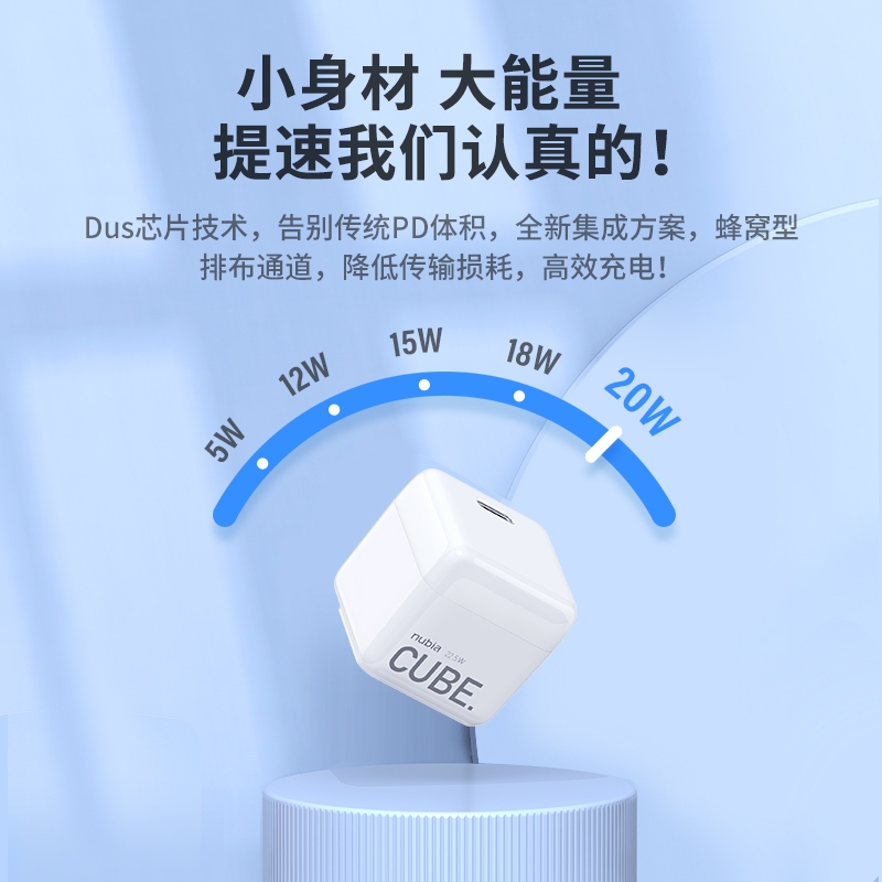 NBY小型便携手机充电套装Type-C专用