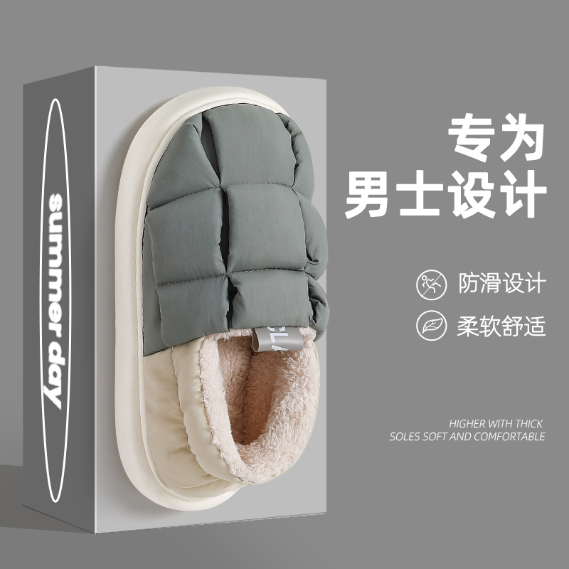 踩屎感雪地靴男士冬季包跟加绒加厚毛绒保暖防水防滑包跟棉鞋外穿