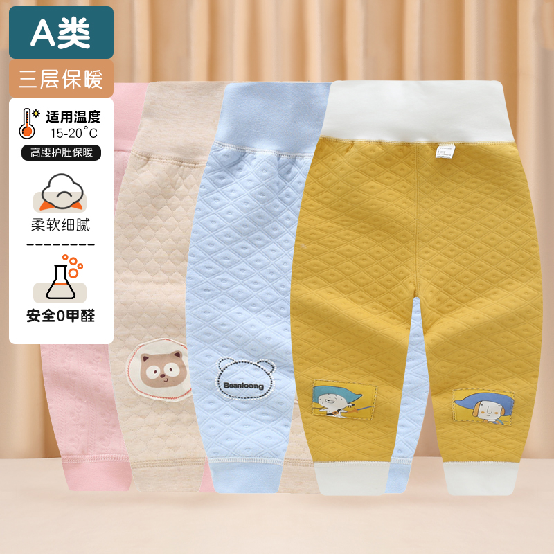 憨豆龙男女宝宝加棉保暖护肚裤儿童高腰保暖裤子990809