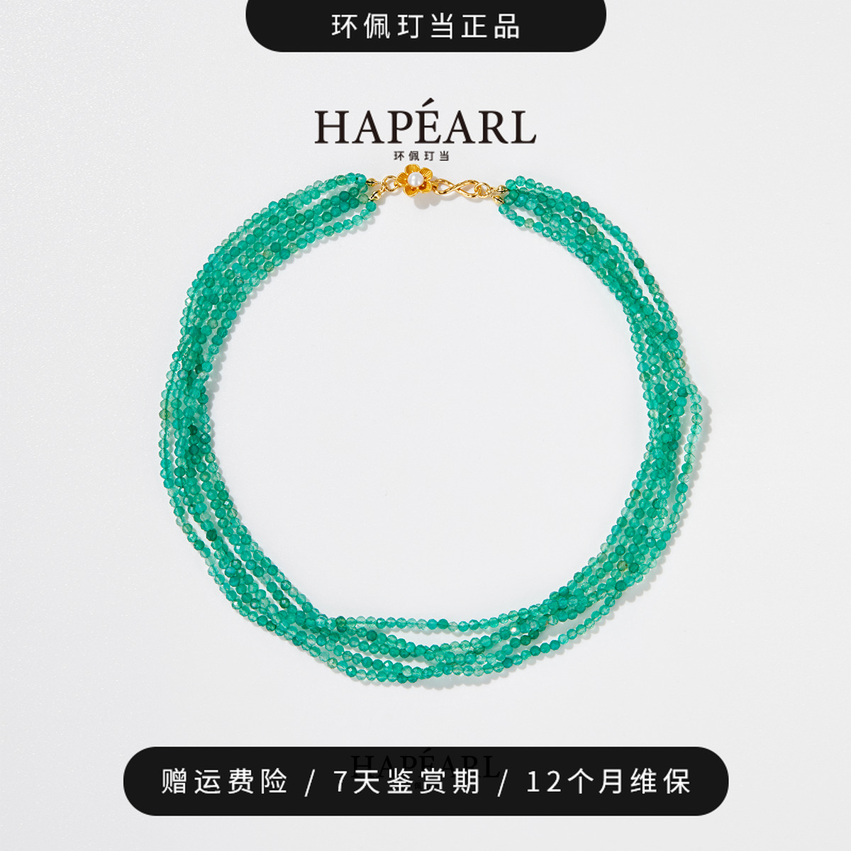 环佩玎当佛罗伦萨s925银绿玉髓项链欧若风珠宝