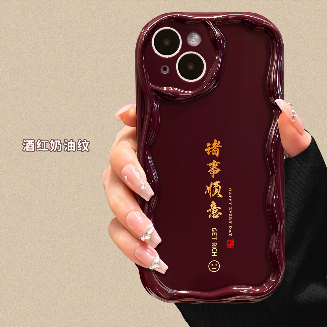 酒红诸事顺意挂绳苹果15手机壳iPhone14promax水滴奶油纹全包防摔