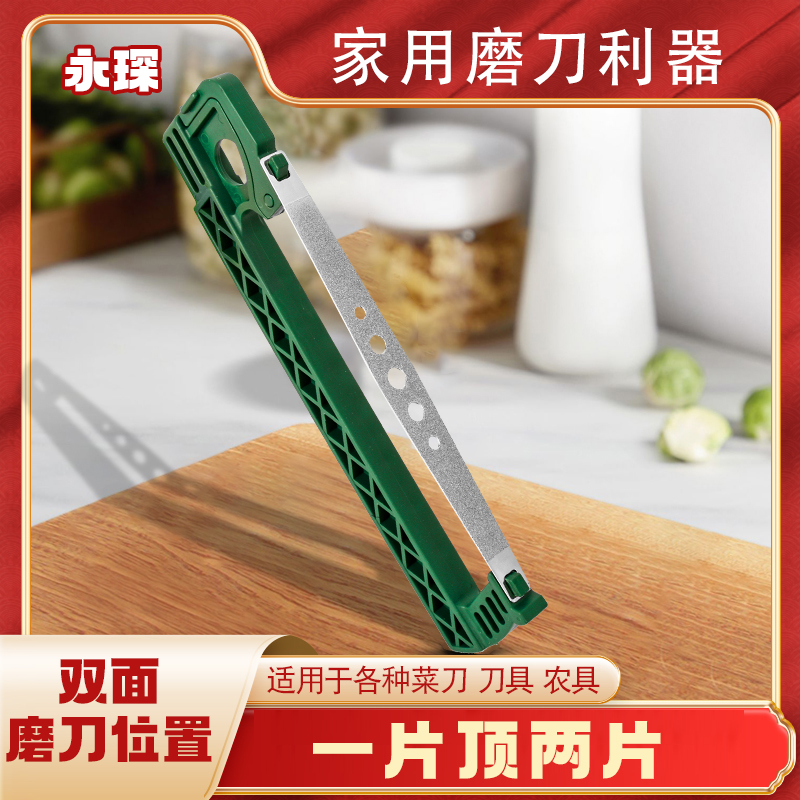 磨刀神器家用快速磨刀器金刚砂双面磨菜刀厨房专用磨刀石磨农具