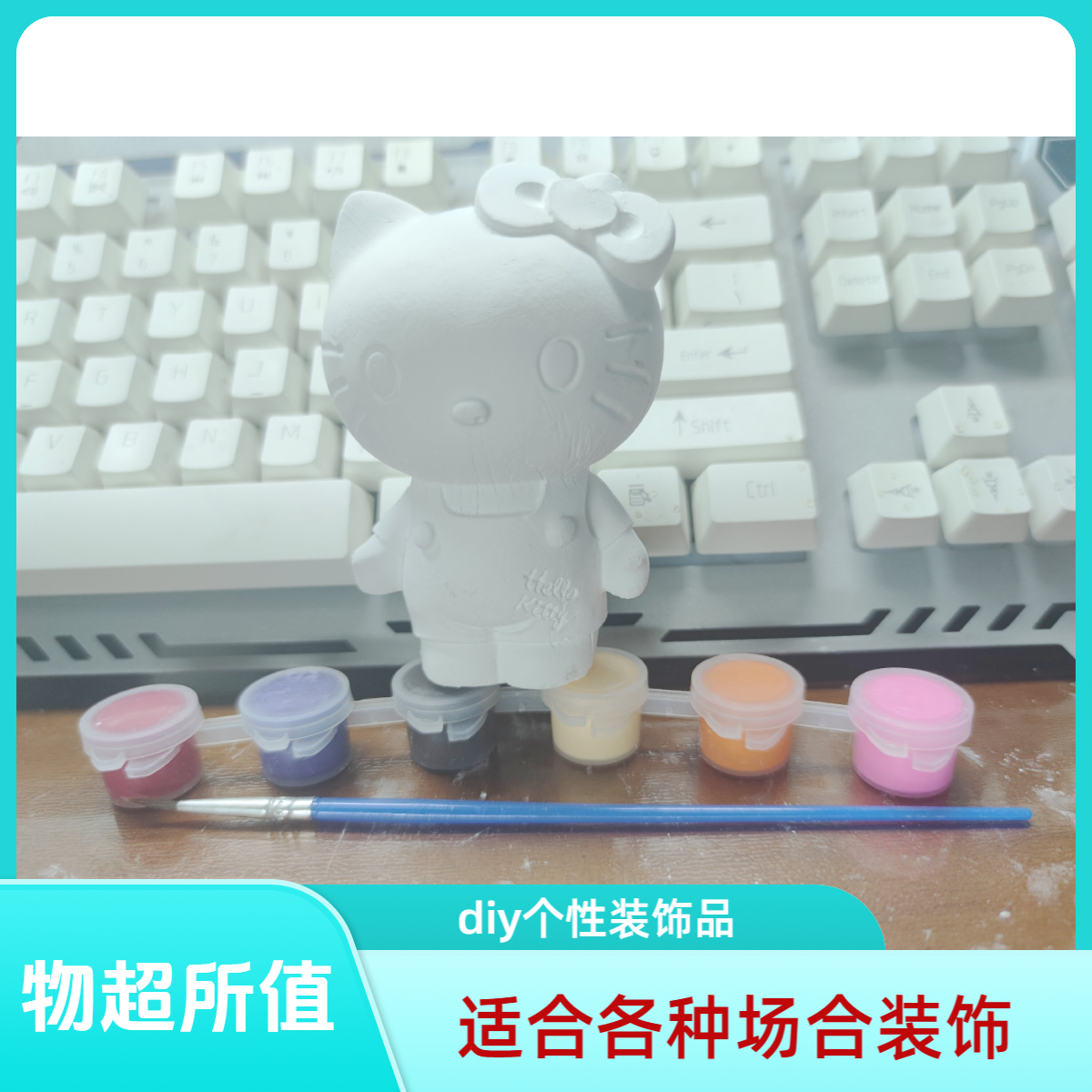 纯手工小石膏凯蒂猫网红涂鸦hellokitty玩具摆件热卖KT猫