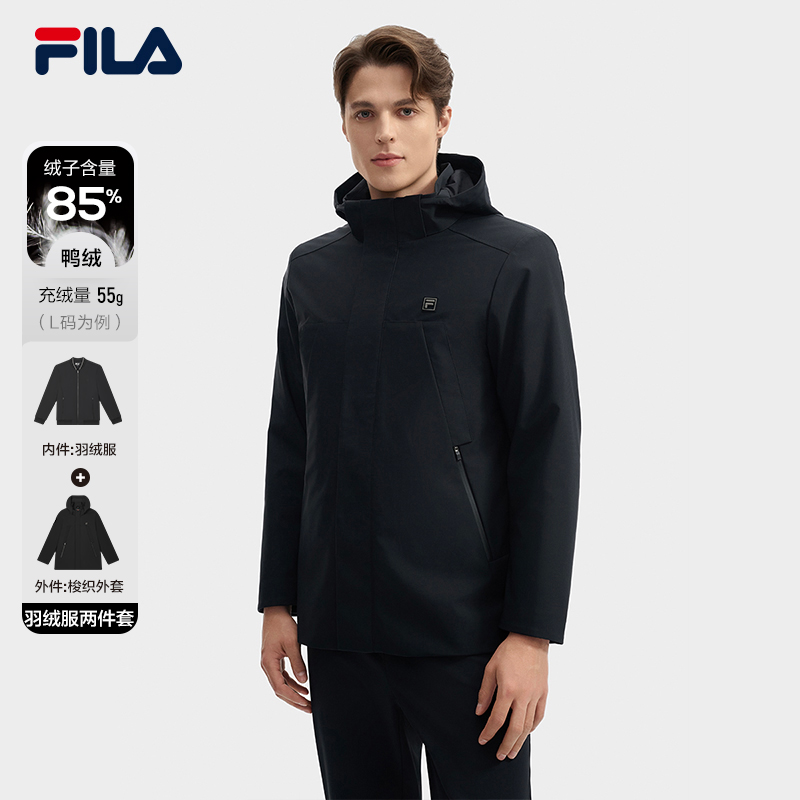 Fila/斐乐【运动休闲】24新款男士鸭绒保暖羽绒服两件套F11M443505F