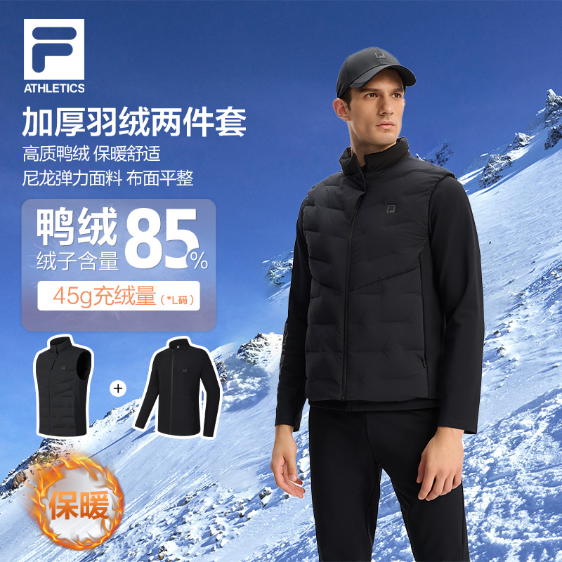 Fila/斐乐男装羽绒服两件套2024冬季新款运动保暖立领A11M441915F