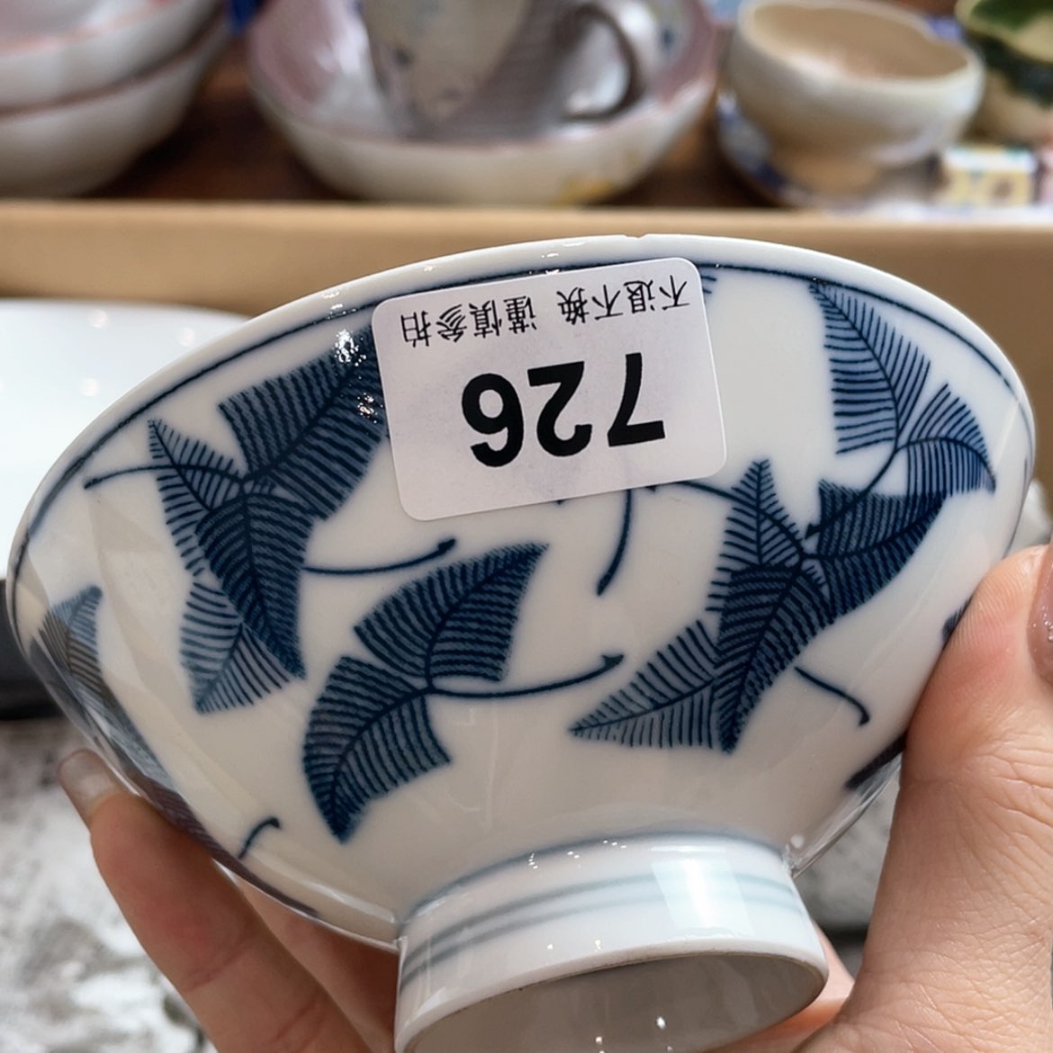 【闪购商品】密胺碟都***山