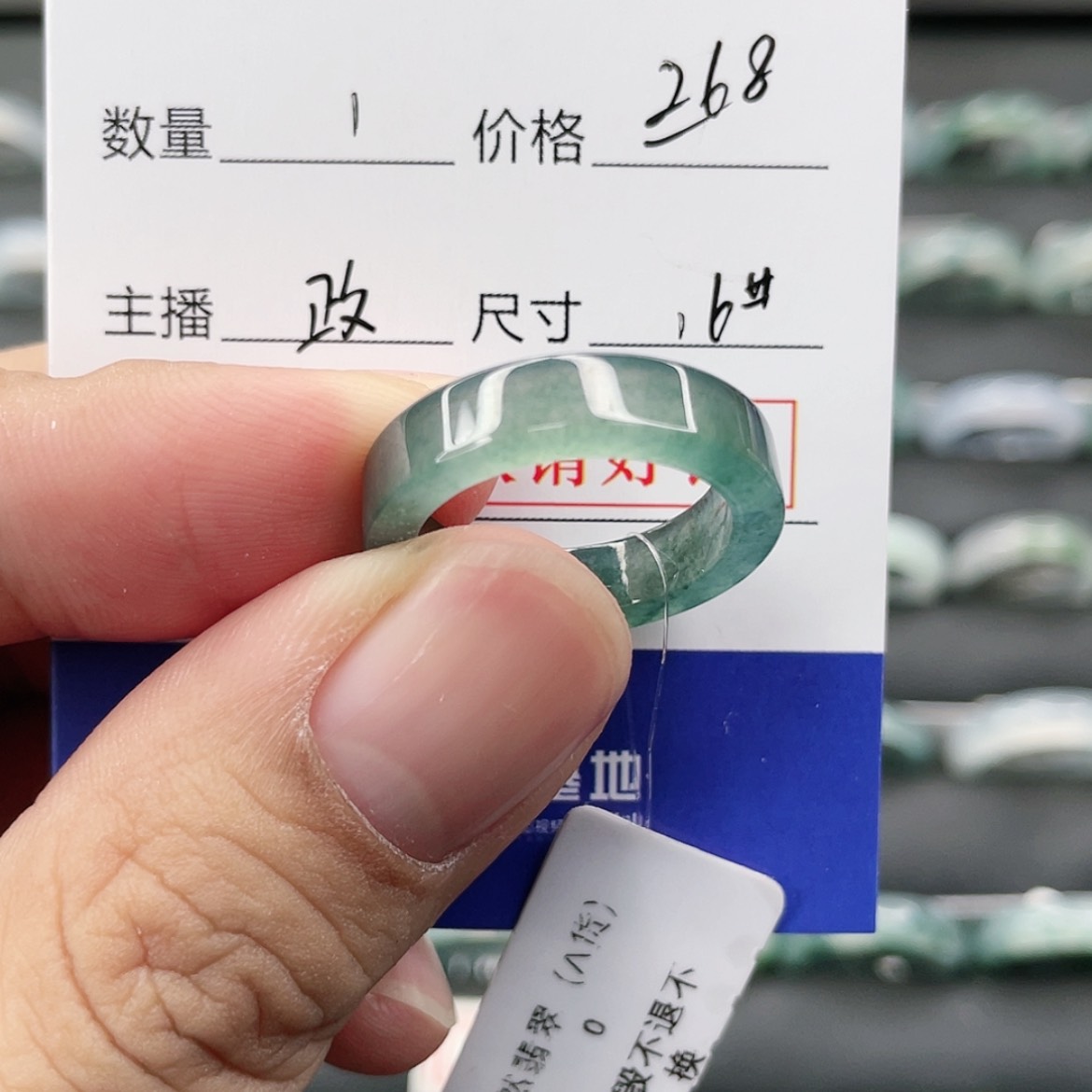 【闪购商品】翡翠戒指未镶嵌