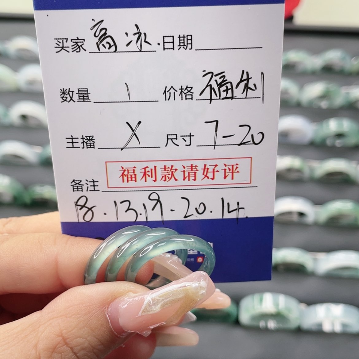【闪购商品】翡翠戒指未镶嵌多样性发其一