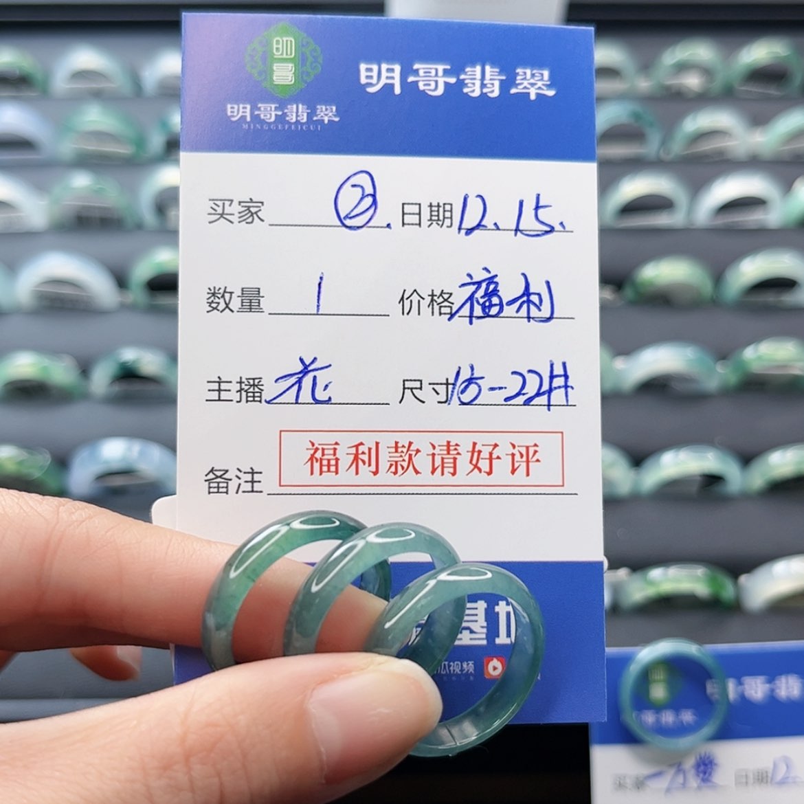 【闪购商品】翡翠戒指未镶嵌多样性发其一