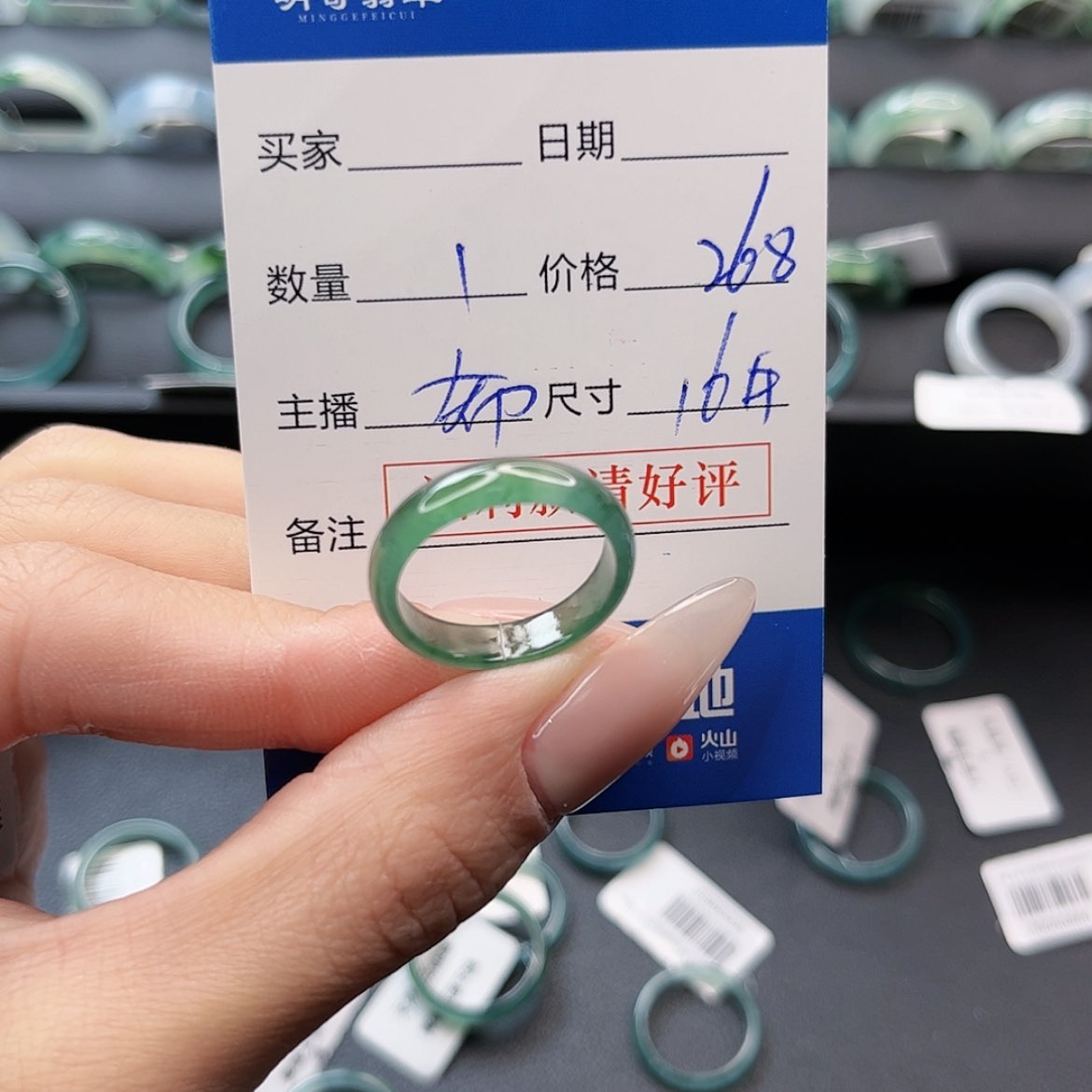 【闪购商品】翡翠戒指未镶嵌