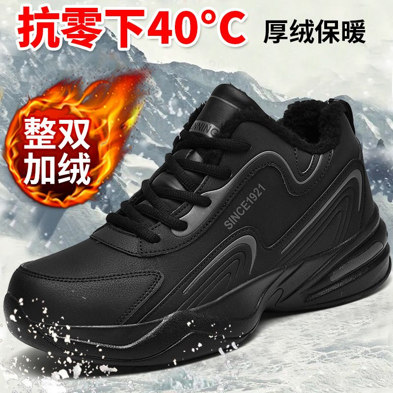 李宁国潮冬鞋冬季2023男款加绒加厚保暖雪地靴皮面防水防滑棉鞋休