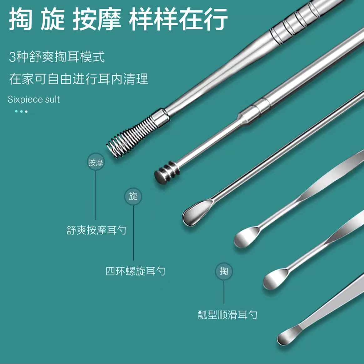 95新 YSL/圣罗兰 T耳勺2.1六件套售后联系客服 单肩包商家补贴