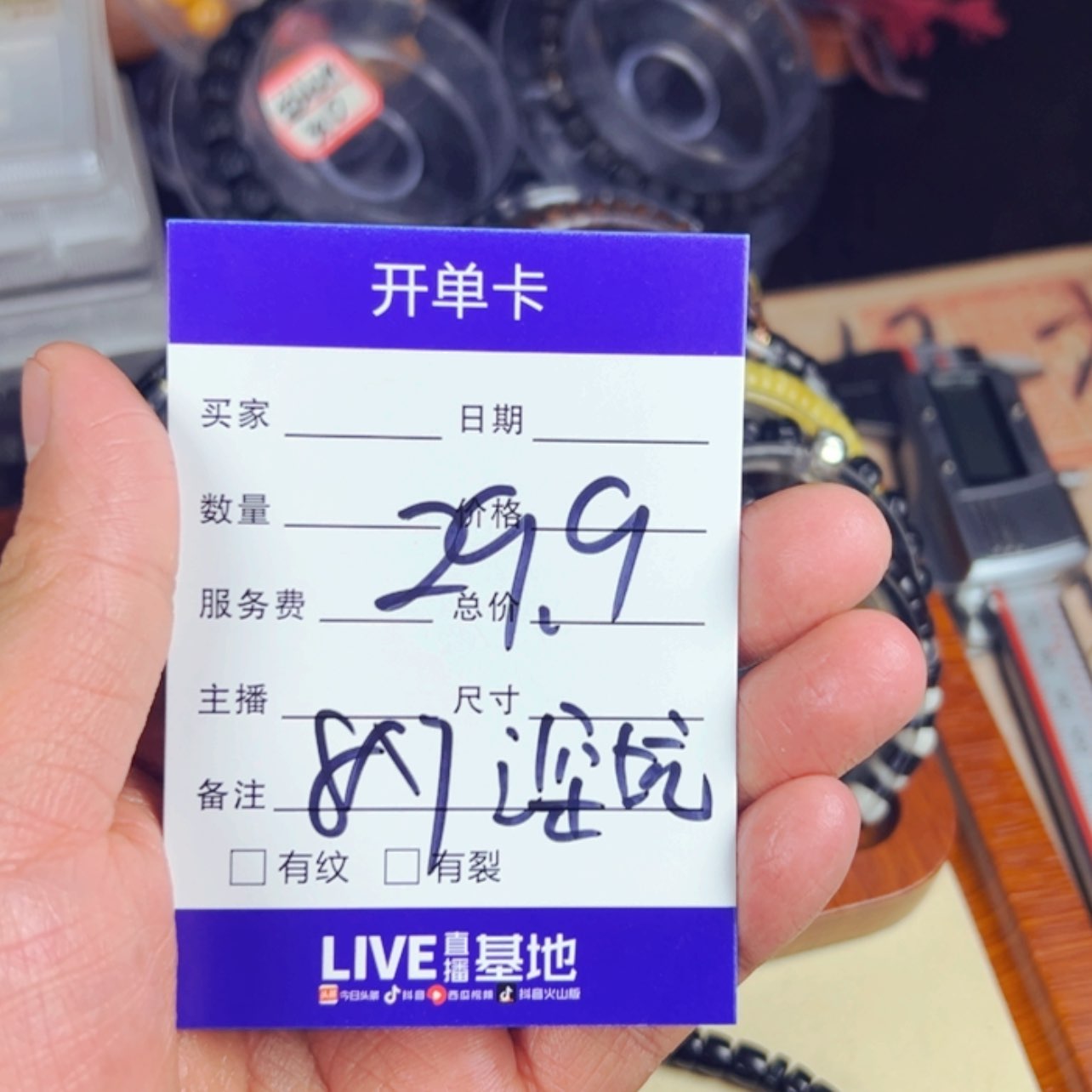 【闪购商品】椰蒂手串曦***饰