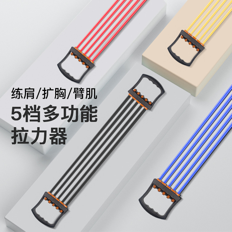 扩胸拉力器男弹簧胸肌训练仰卧起坐臂力肩背拉伸锻炼家用健身器材