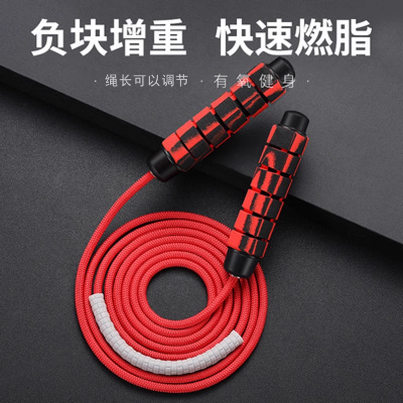 跳绳健身减肥运动燃脂瘦身专业绳计数器成人专用儿童无绳负重钢丝