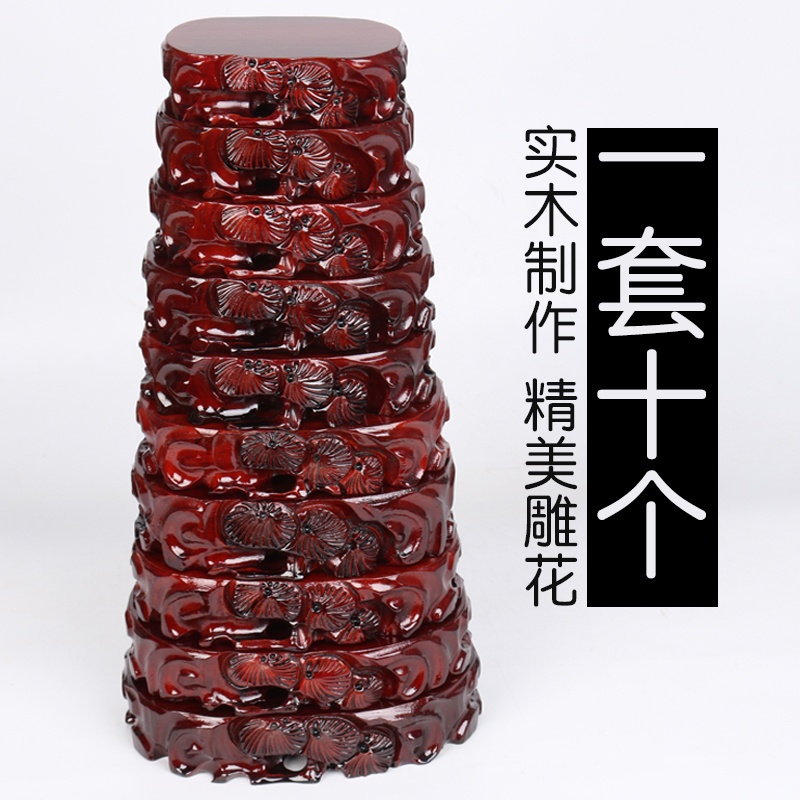 b027一套十个雕刻松花实木奇石底座瓷器花瓶花盆茶壶托架