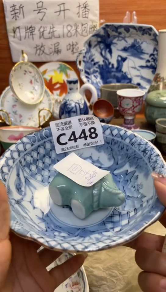 【闪购商品】瓷片闪购闪购闪购闪购
