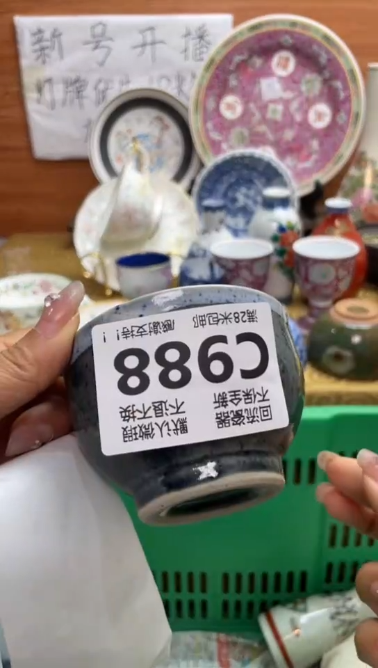 【闪购商品】瓷片闪购闪购闪购闪购