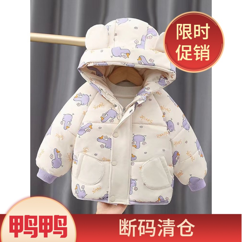 鸭鸭羽绒服2023新款爆款女士女款童加绒加厚儿童小袄一岁到六岁