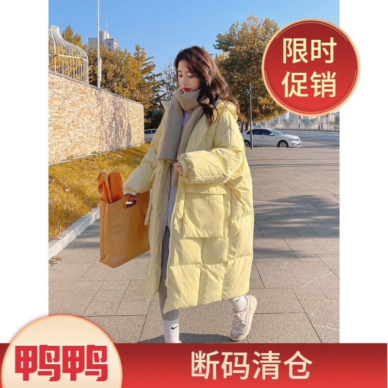 鸭鸭女装中长款2023年冬季新款羽绒服韩版chic过膝面包服棉衣加