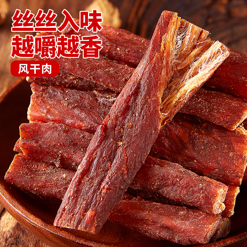 猪肉干风干肉脯手撕即食夜宵小零食小吃美葱0g