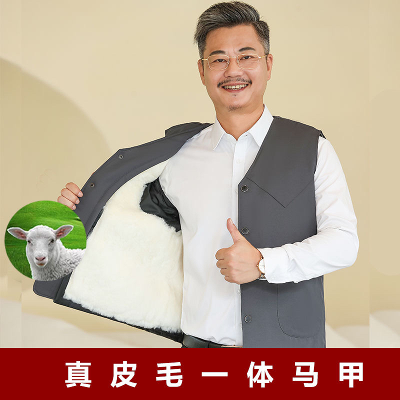 保暖爸爸加绒男士皮毛一体马夹中老年冬季坎肩男装背心加厚马甲