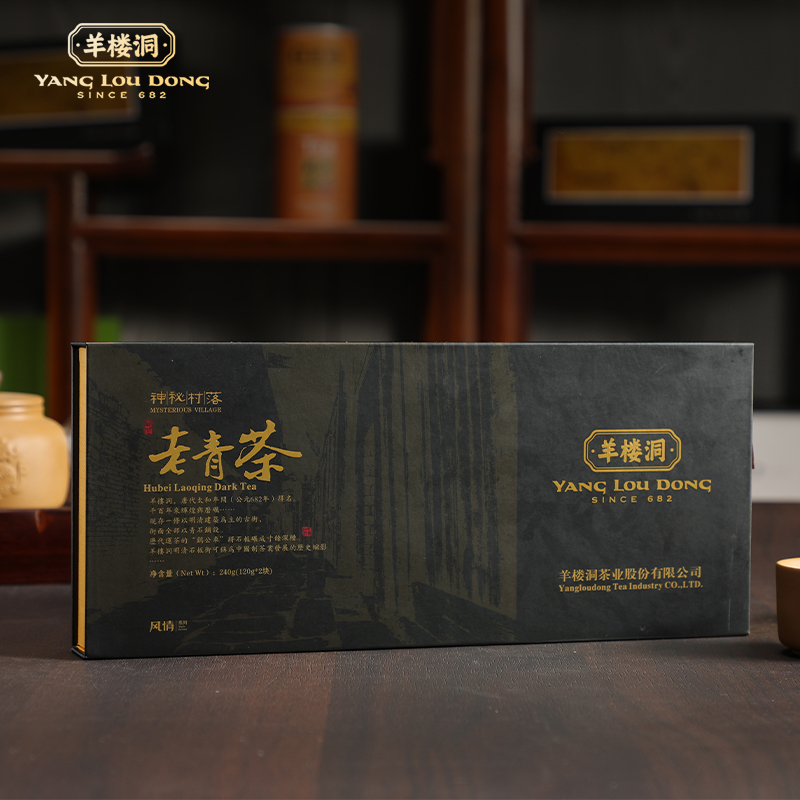 羊楼洞神秘村落青砖茶240g （120g*2块）赤壁青砖 黑茶 全发酵砖茶 