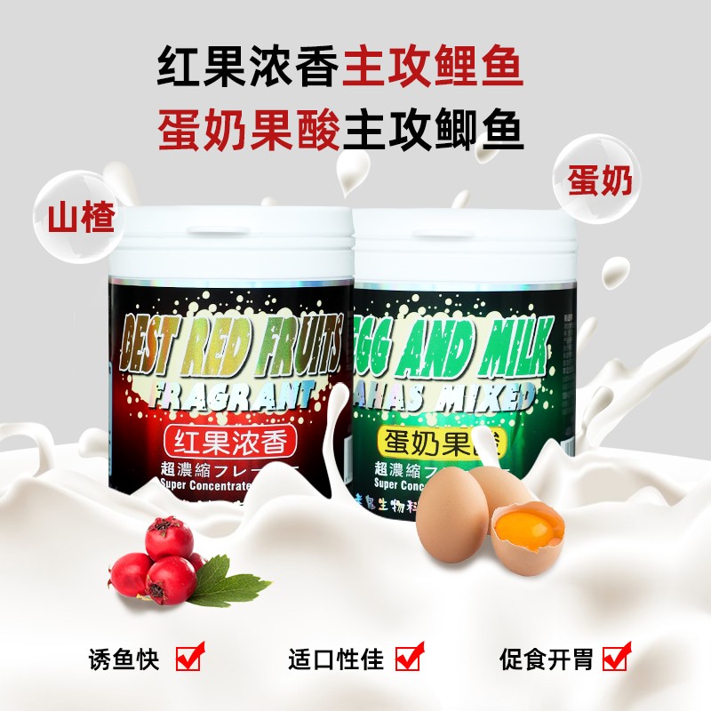 草酸果酸添加剂蛋白果红252