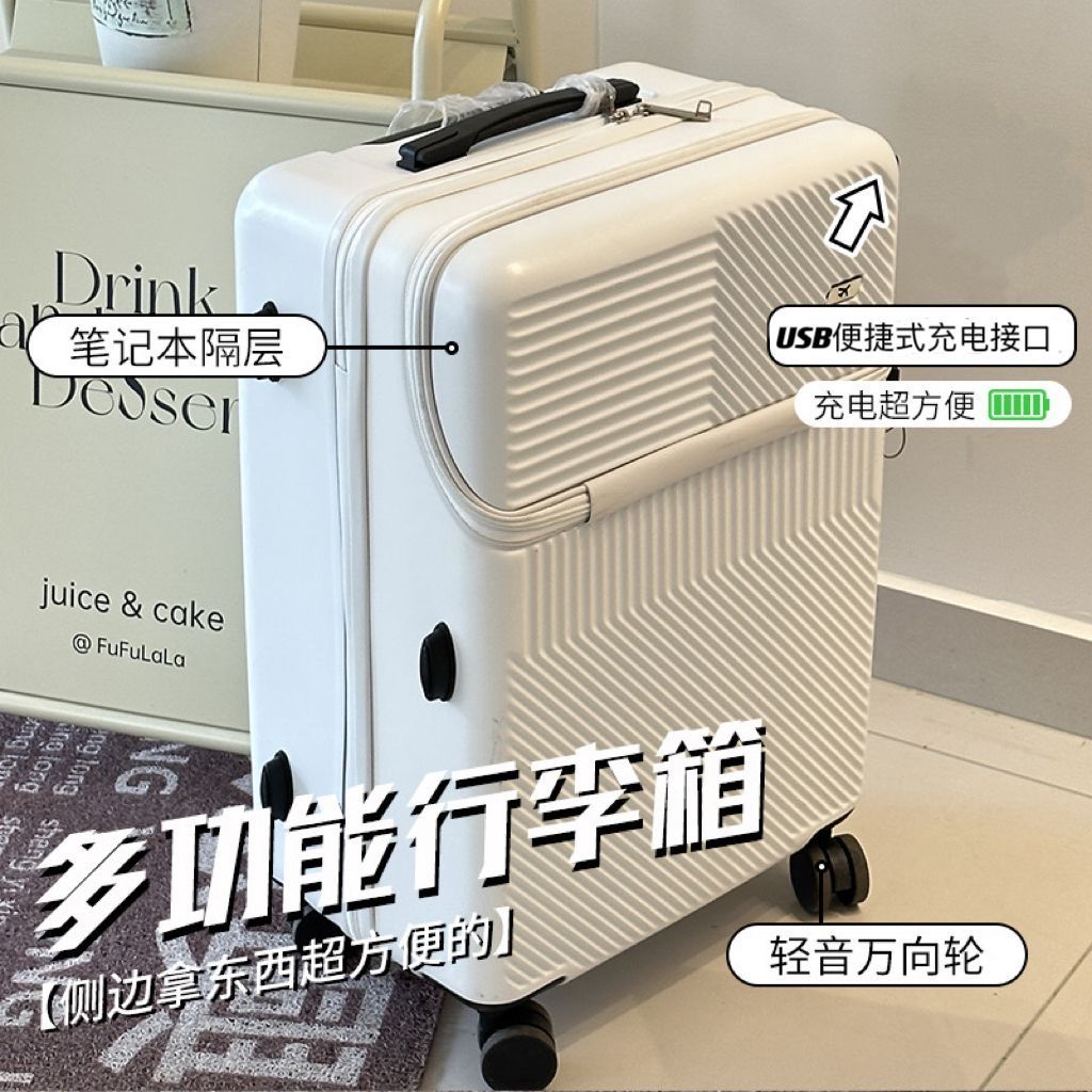 行李箱2023新款女学生前置开口密码行李箱子20寸登机箱旅行箱24寸